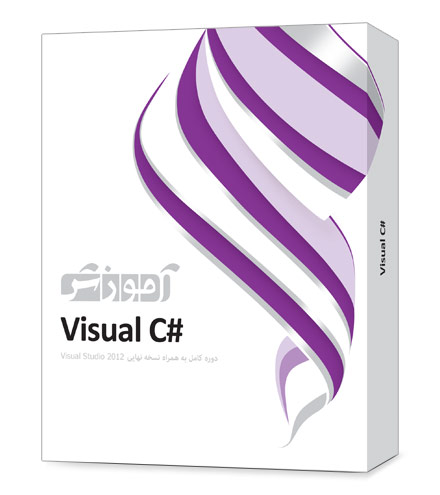 بسته آموزشی 2012 #Visual C