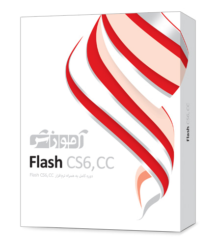 بسته آموزشی Flash CS6, CC