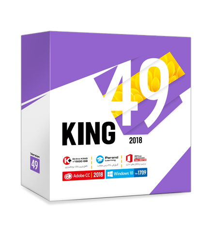 KING 49