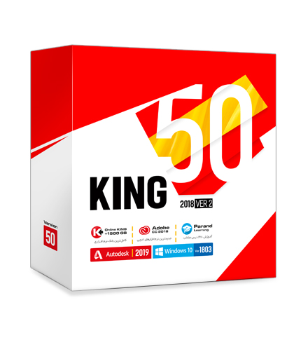 KING 50