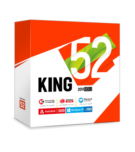 KING 52