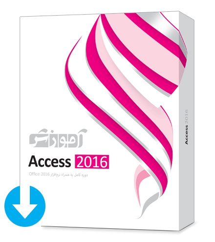 آموزش Access 2016