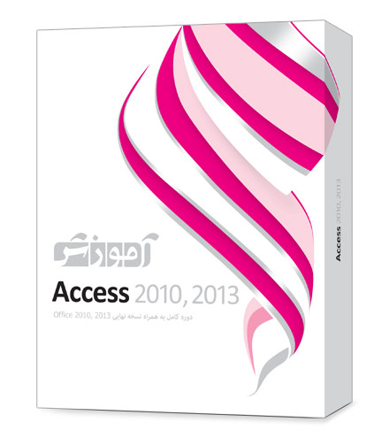 بسته آموزشی Access 2010, 2013