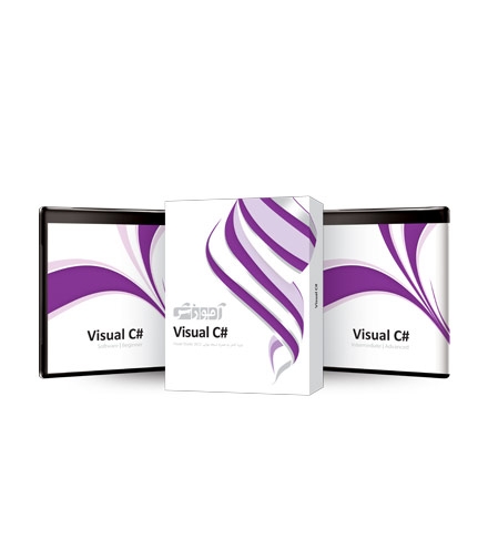 بسته آموزشی 2012 #Visual C
