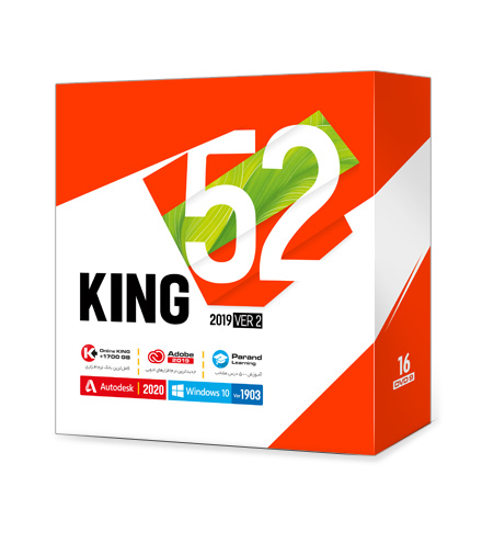 KING 52