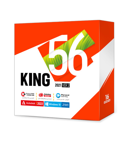 KING 56