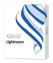 آموزش Lightroom