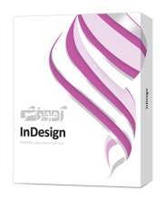 آموزش InDesign
