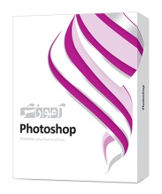 آموزش Photoshop