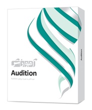 آموزش Audition