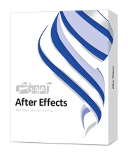 آموزش After Effects