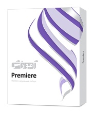 آموزش Premiere