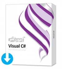 آموزش #Visual C