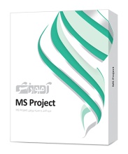 آموزش MS Project
