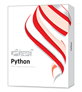 بسته آموزشی Python